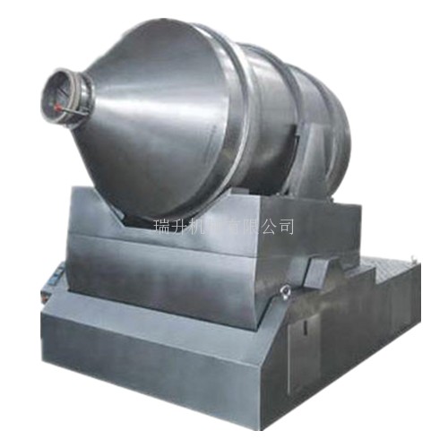 二維混合機